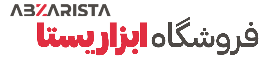 فروشگاه ابزاریستا| abzarista